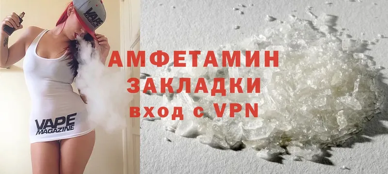 купить   Канаш  Amphetamine 98% 